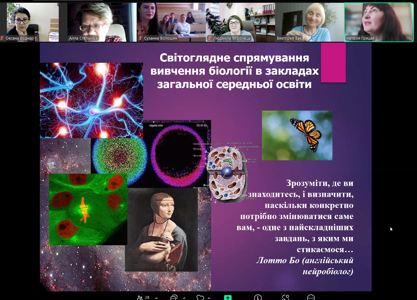 Початок лекції